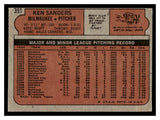 1972 Topps #391 Ken Sanders