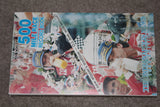 1994 Indianapolis News 500 Mile Race Record Book - Vintage Indy Sports