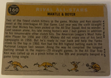 1960 Topps Rival All Stars Mantle & Boyer Baseball Card #160, VG
